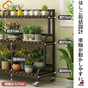 Amazon | フラワースタンド ガーデンラック フラワースタンド